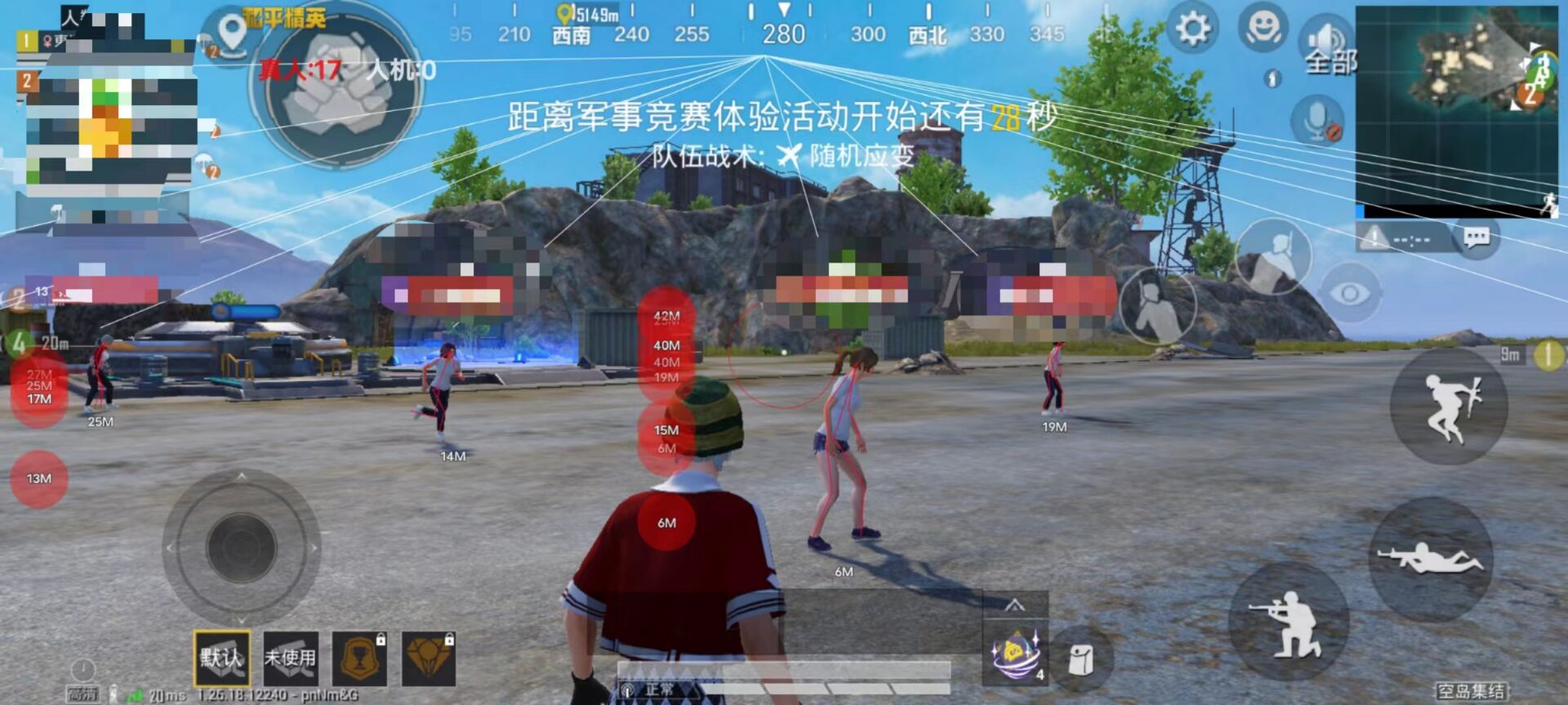 火焰鸟和平精英辅助器 - 人气辅助整合直装版